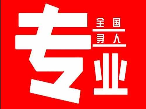 北塔侦探调查如何找到可靠的调查公司